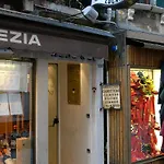 酒店 安提卡卡萨卡雷托尼酒店 威尼斯