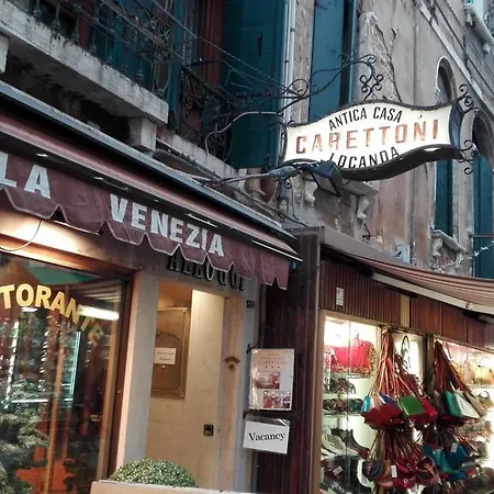 Hotel Antica Casa Carettoni 3*