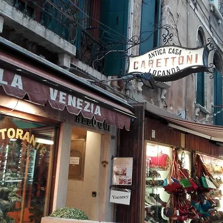 酒店 安提卡卡萨卡雷托尼酒店 3*