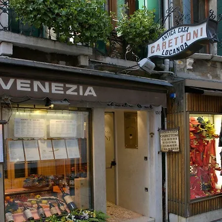 酒店 安提卡卡萨卡雷托尼酒店 3*